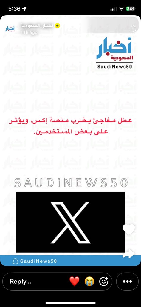 A tweet media