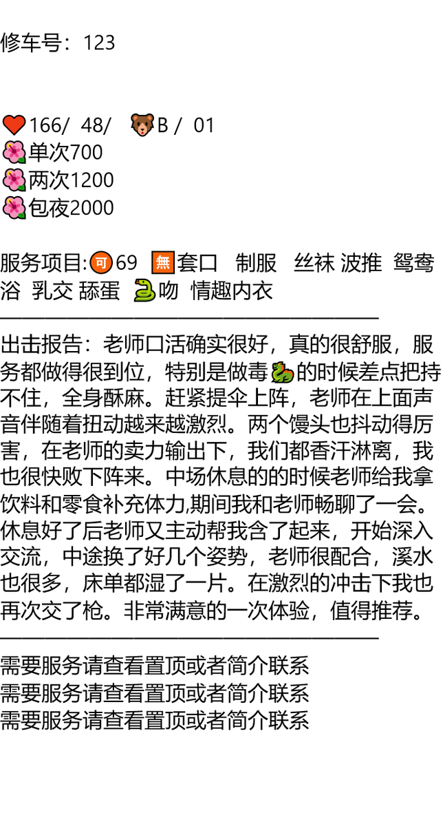 MBartniski's tweet photo. 吕梁市孝义市时代市政广场

#吕梁

👉助理@dineshrankawat5

久久联妹子白嫖勿扰

#山西

冷了我会自己裹紧衣服，热了我会自己扇几下风，生病了我会好好吃药，开心了我会笑的大声，难过了我会沉默不语。 https://t.co/TM3dnVAq0e