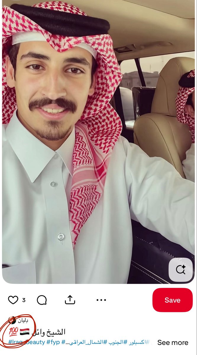 المغيرة Mughira tweet media
