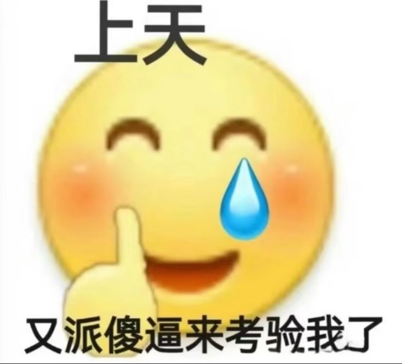 吧唧 tweet media