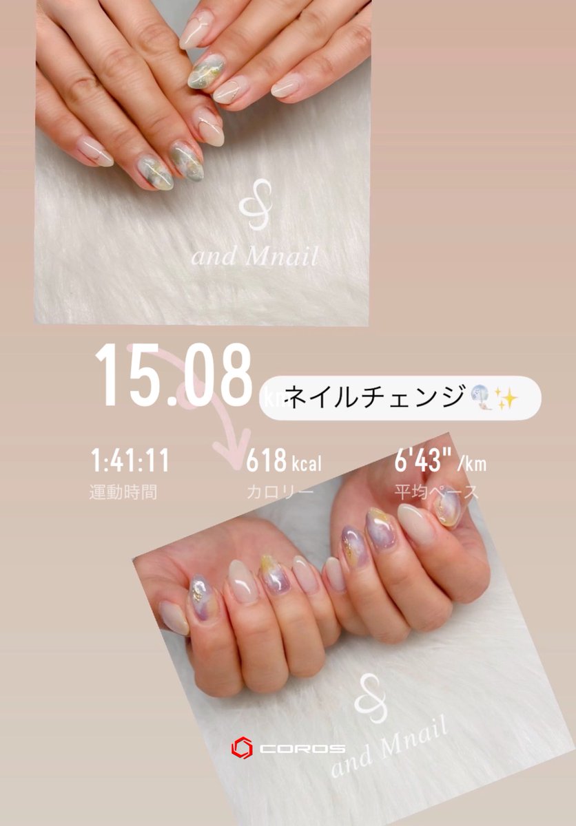 runme727's tweet photo. 朝ラン15km🏃‍♀️‍➡️

明日はしまなみサラウンド60km🏝️

暑くなりそうだけど☀️🌊一緒にエントリーしたラン友さんたちと ワチャワチャ楽しんできます*\(^o^)/*

1時半起きのため、20時までに寝るのが目標😴

#ネイルも整った💅
#今日で432km🏃‍♀️‍➡️
#最近調子よくいっぱい走れた💮 https://t.co/s7uI22rLNS