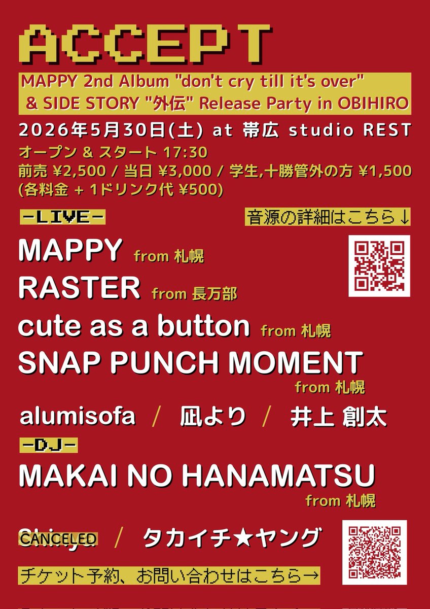 bbkkouhei's tweet photo. 本日！MAPPYライブ！
2ndアルバムレコ発帯広！
約9年ぶりに帯広行く！超楽しみだなー！
ウズラありがとねー！😭
MAPPYは出番最後です！
最後までどうぞよろしくお願いします！🙇‍♂️
みなさん是非是非遊びきてくださーい！✌🤓✌ https://t.co/5FASIclLI4