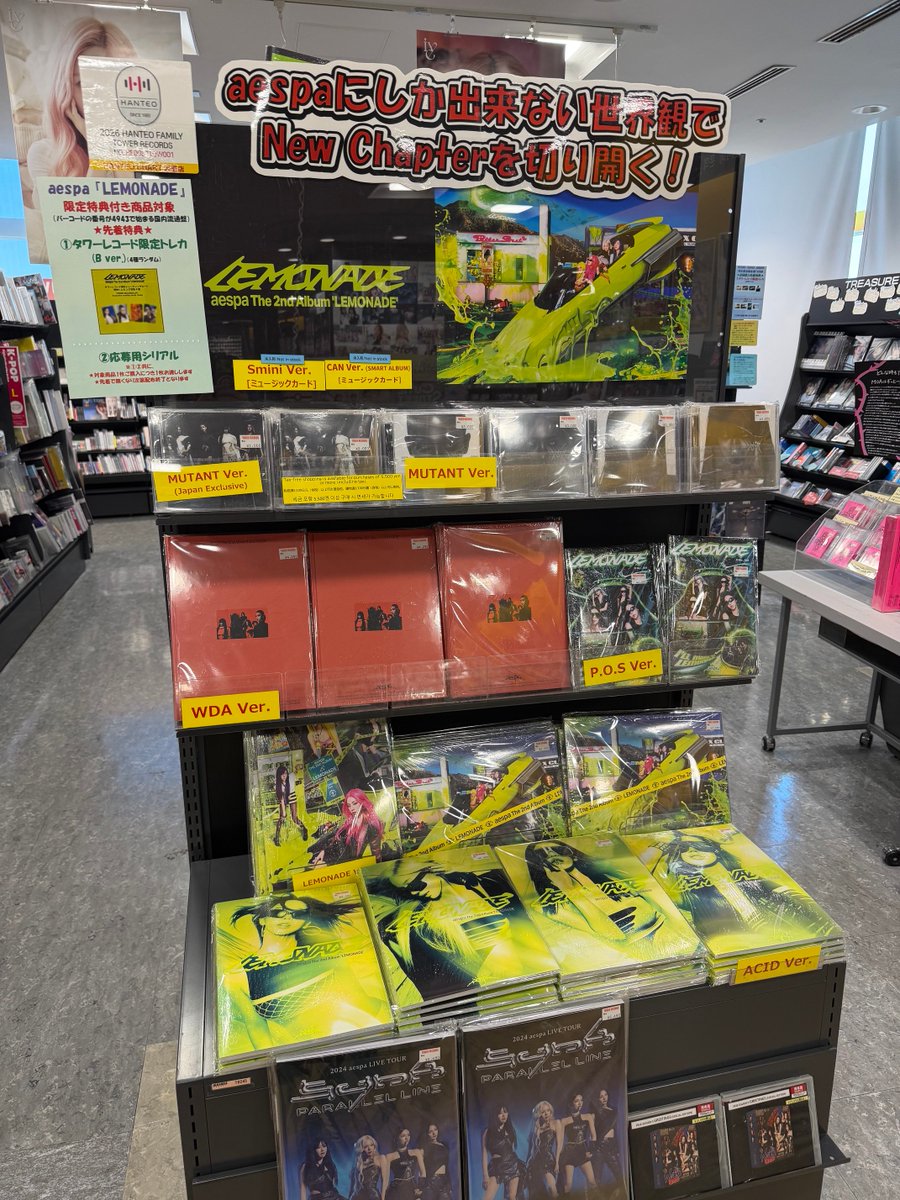 aespa】 ／ aespaにしか出来ない世界観で New Chapterを切り開くっ