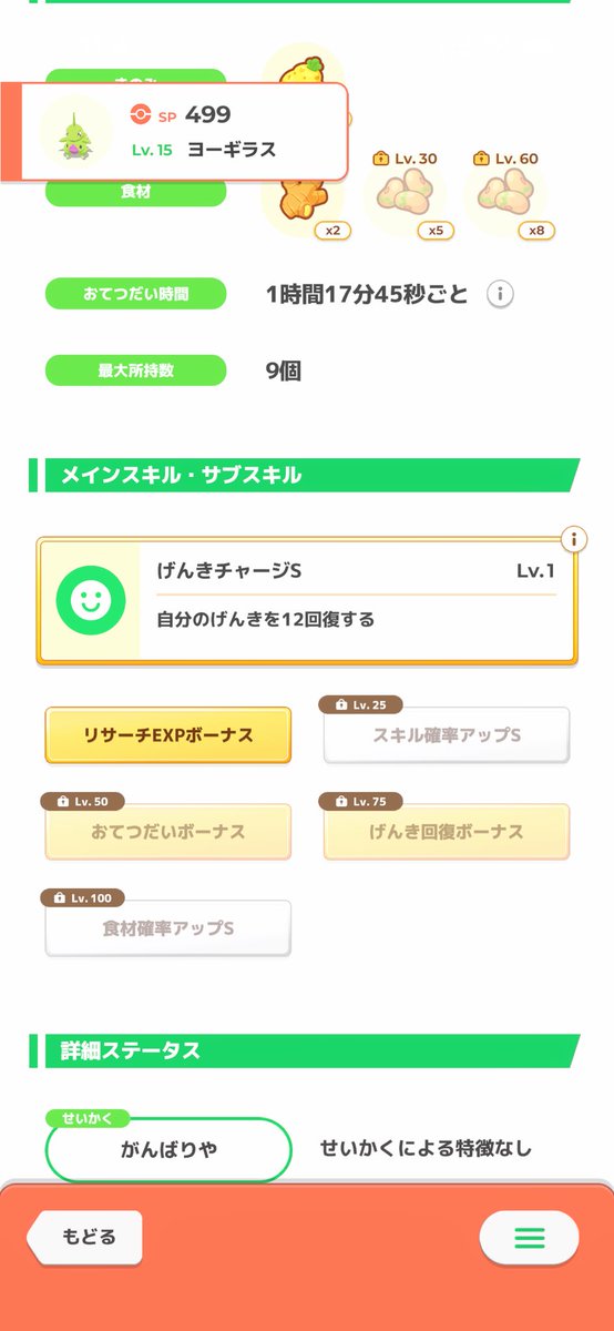 両義的 tweet media