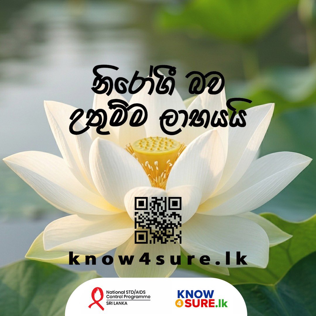 know4surelk's tweet photo. නිරෝගී ජීවිතයකට මෙන්ම උතුම් අධ්‍යාත්මික ගුණයකටත් මඟ කියන්නේ 'සිහිකල්පනාව' (Mindfulness) සහ 'හික්මීමයි'. මෙම වෙසක් සමයේ, අපගේ ලිංගික සෞඛ්‍යය පිළි��ඳවත් සිහිකල්පනාවෙන් සහ වගකීමෙන් යුතුව කටයුතු කිරීමට අධිෂ්ඨාන කරගනිමු.

#Vesak2026 #SexualHealth #MindfulLiving #HealthyRelationships https://t.co/bonCsn9CTy