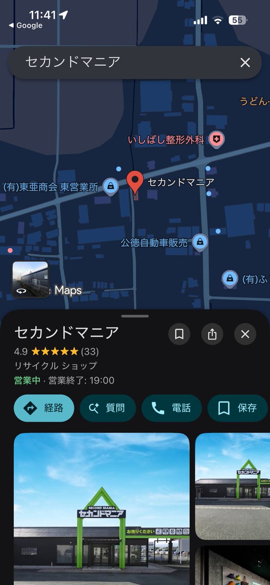 2nd_mania@ヒカマー tweet media