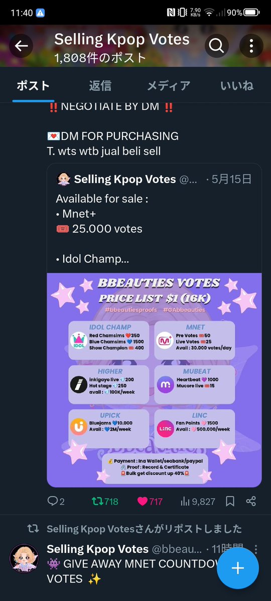 ゆ tweet media