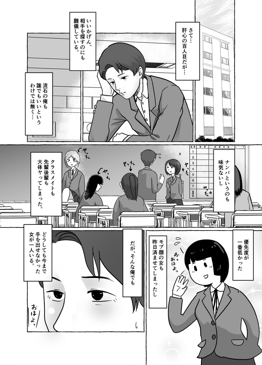 ahoerol's tweet photo. 面白ぇ女EX 1/4 https://t.co/tX1wa47uNj