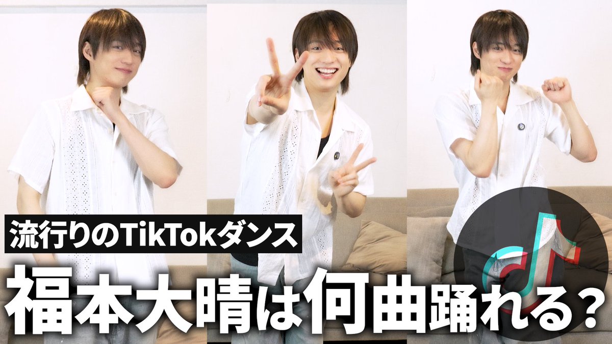 福本大晴 STAFF (@Taisei_F_Staff) / Posts / X