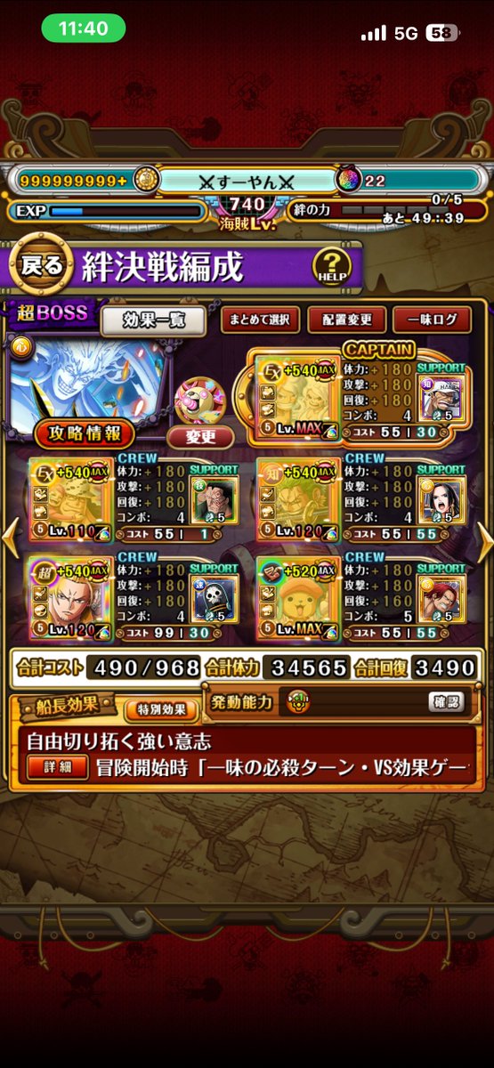 ⚔️すーやん⚔️ tweet media