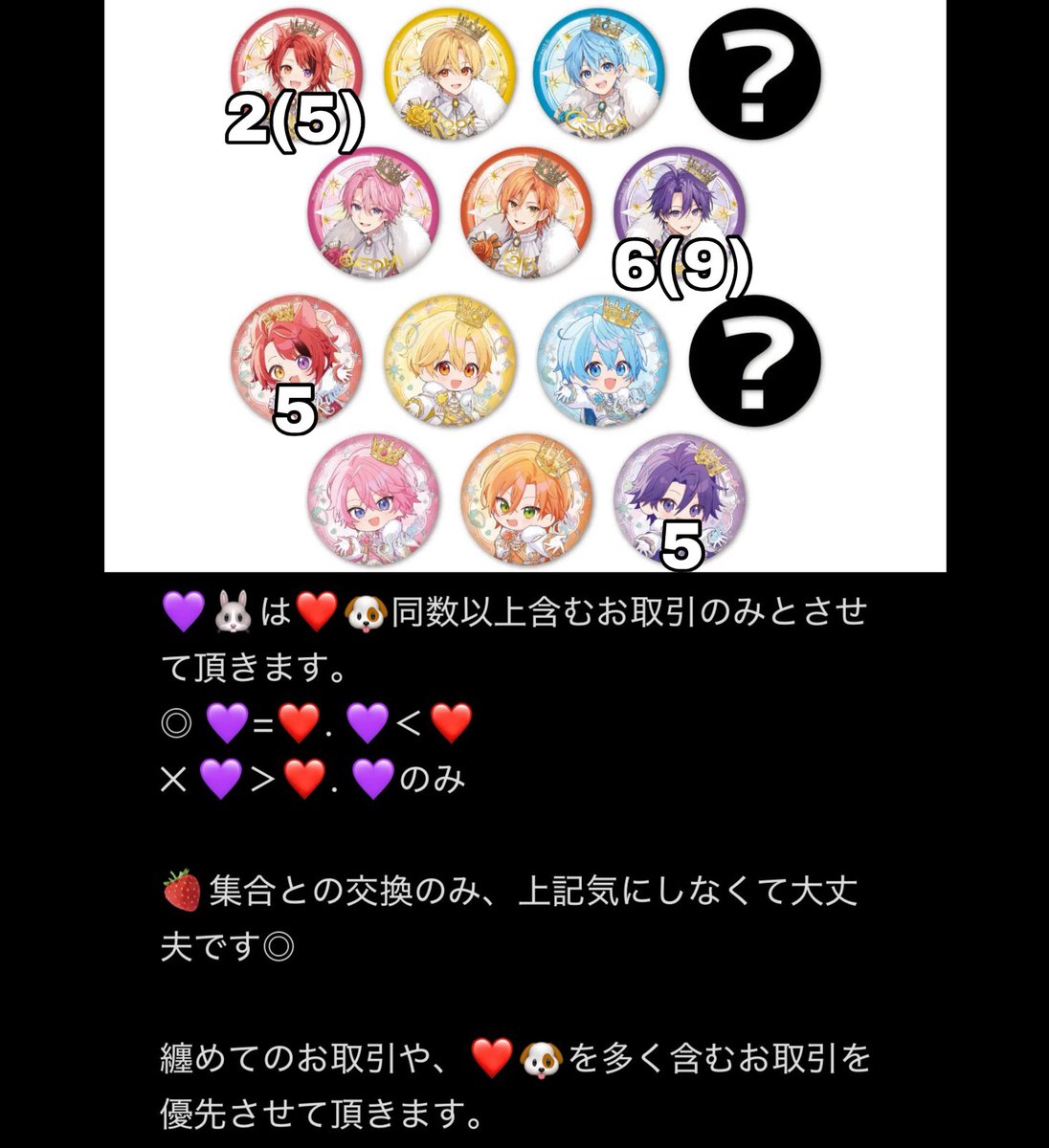 ゆるこ❥❥取引垢 tweet media