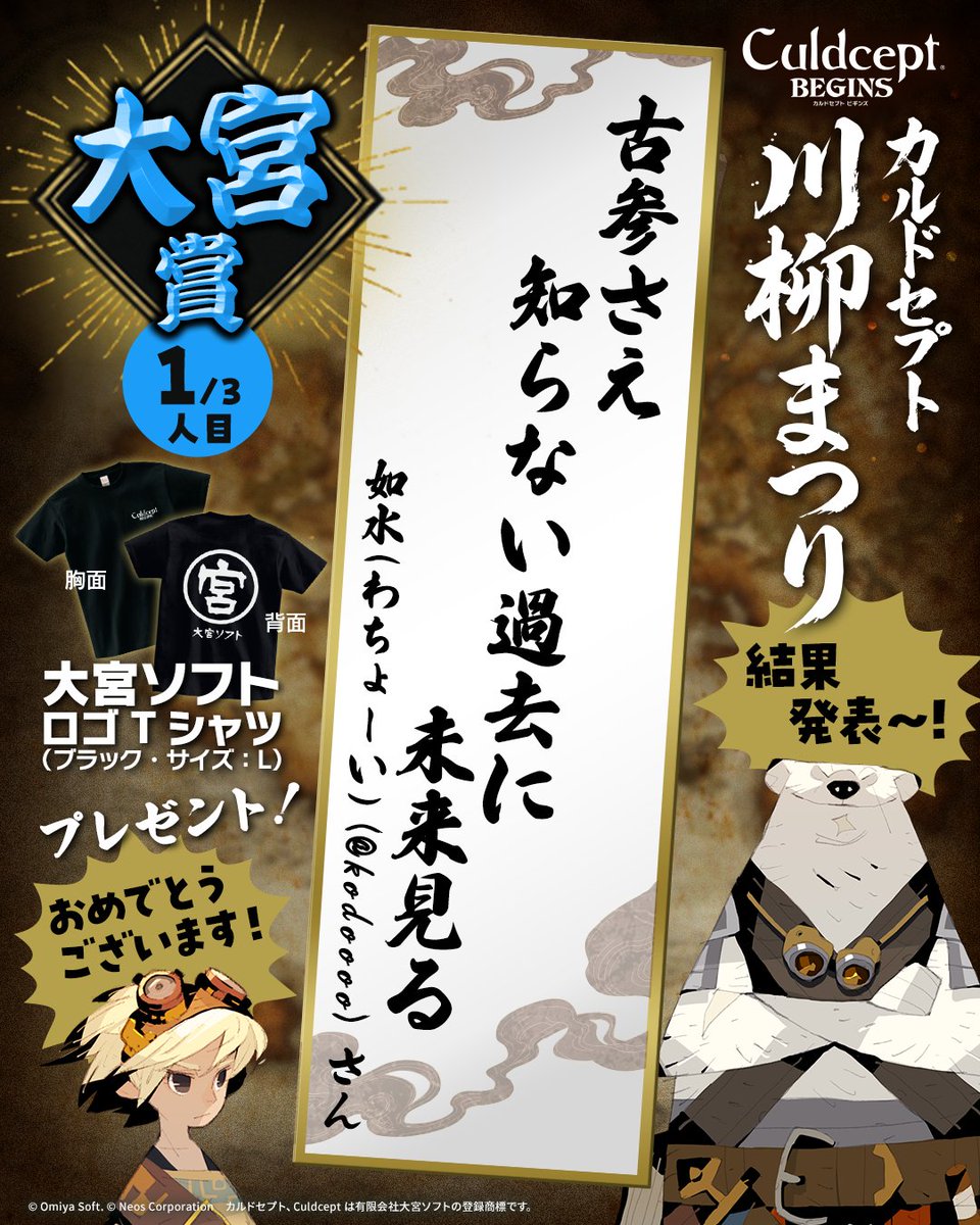 カルドセプト ビギンズ公式 tweet media