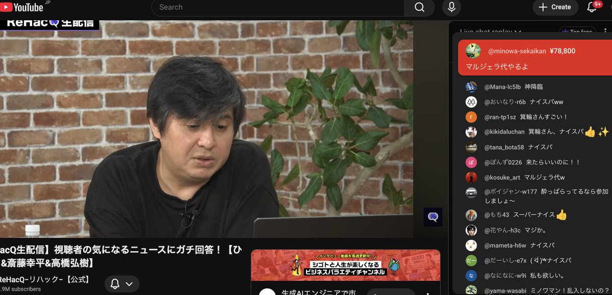 斎藤幸平 tweet media