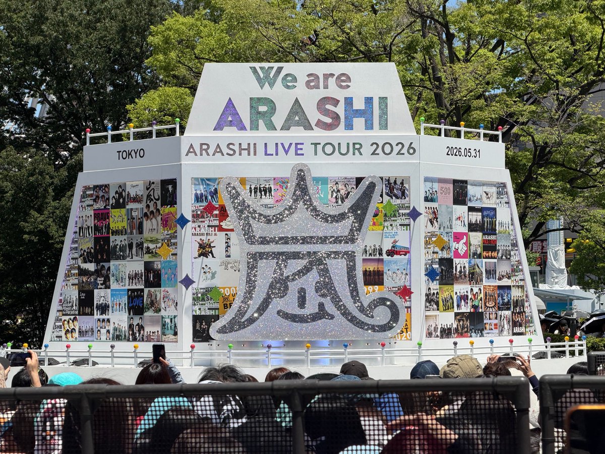 5kchan1dragons9's tweet photo. 大混雑の中、本日のミッション完了
・オブジェは東京ラスト公演仕様
・ガチャは生まれ年の台風ジェネレーション
老若男女いて改めて嵐の偉大さを感じた
（雰囲気感じるために明日の最終日も来ます）
#WeareARASHI_FINAL https://t.co/r9bMVr4TcI