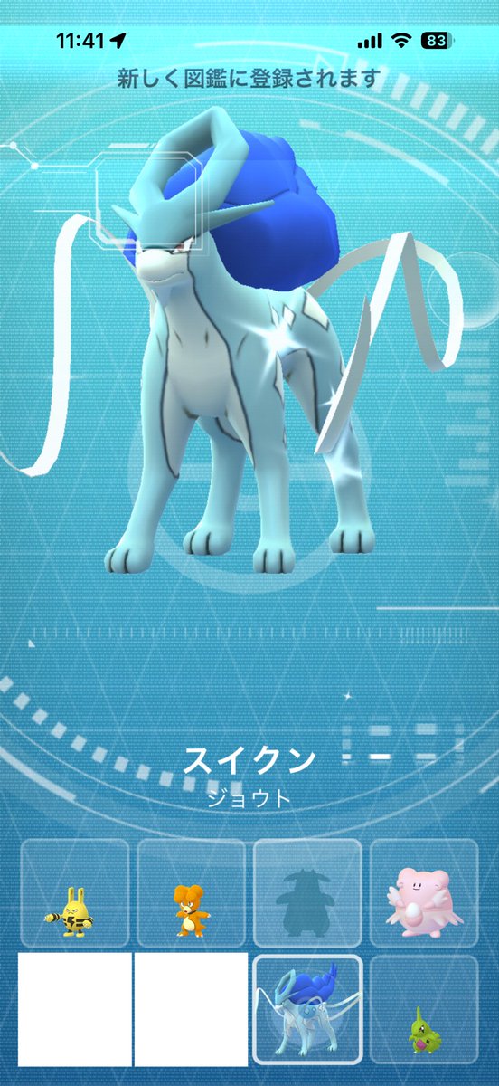 bata_yaaane's tweet photo. 今月のGOパスで色違いスイクンゲット✨
ずっと狙ってたのでめっちゃ嬉しい😆
#ポケモンGO https://t.co/An1PJAnZtK