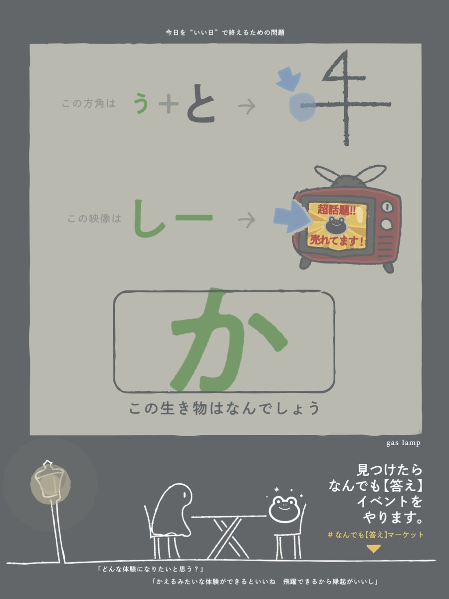 なぞのデザイナー tweet media