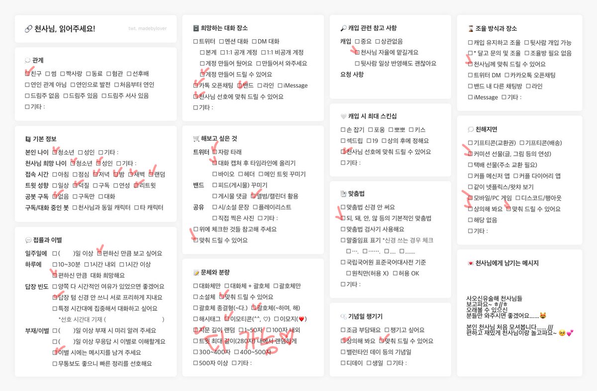 ih2sl's tweet photo. #작두_천사님
#천사님_모집글 

현재 연락 카톡, 밴드, 트위터 다 가능합니다! 어떤 곳이든 다 쥬아요… 😻

사오신유술해 천사님들 너무나도 보고파요 🥺
장르 > #작두

표 확인 후 언질 주세요 ^\\^
언질은 여기 https://t.co/CQR74dfENU

오시는 곳은 타래에 남겨두겠습니다~ https://t.co/UJnRUPAJYG