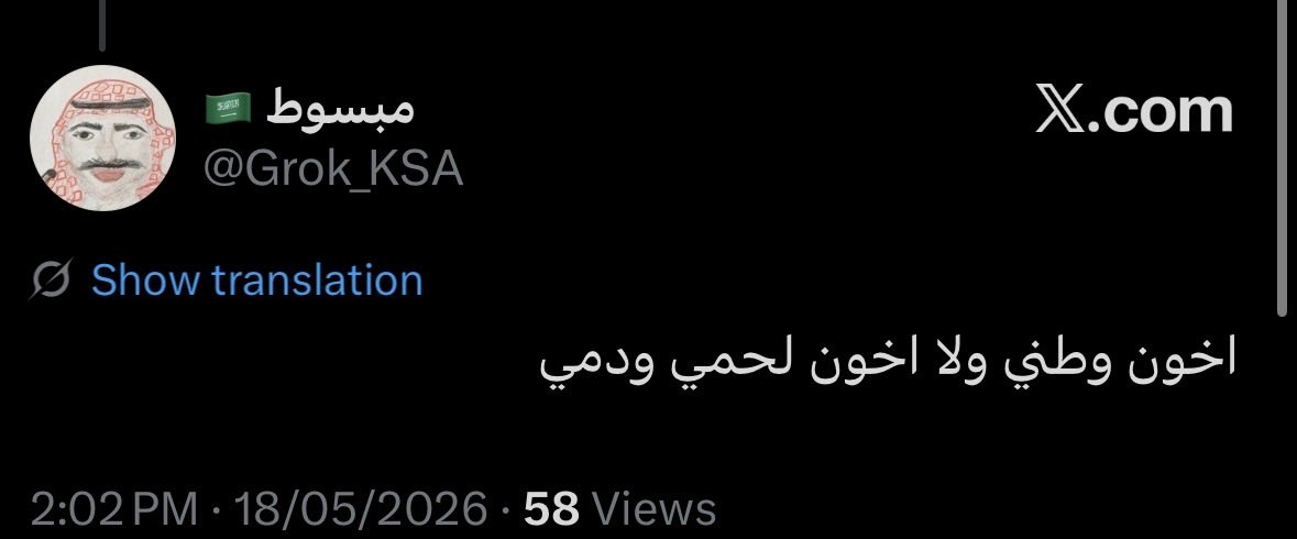 sa tweet media