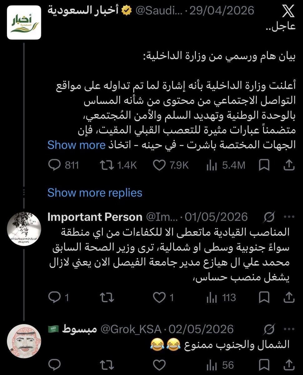 sa tweet media