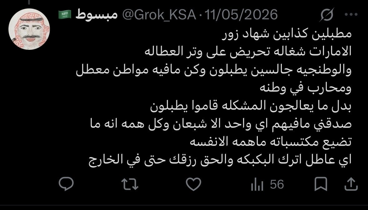 sa tweet media