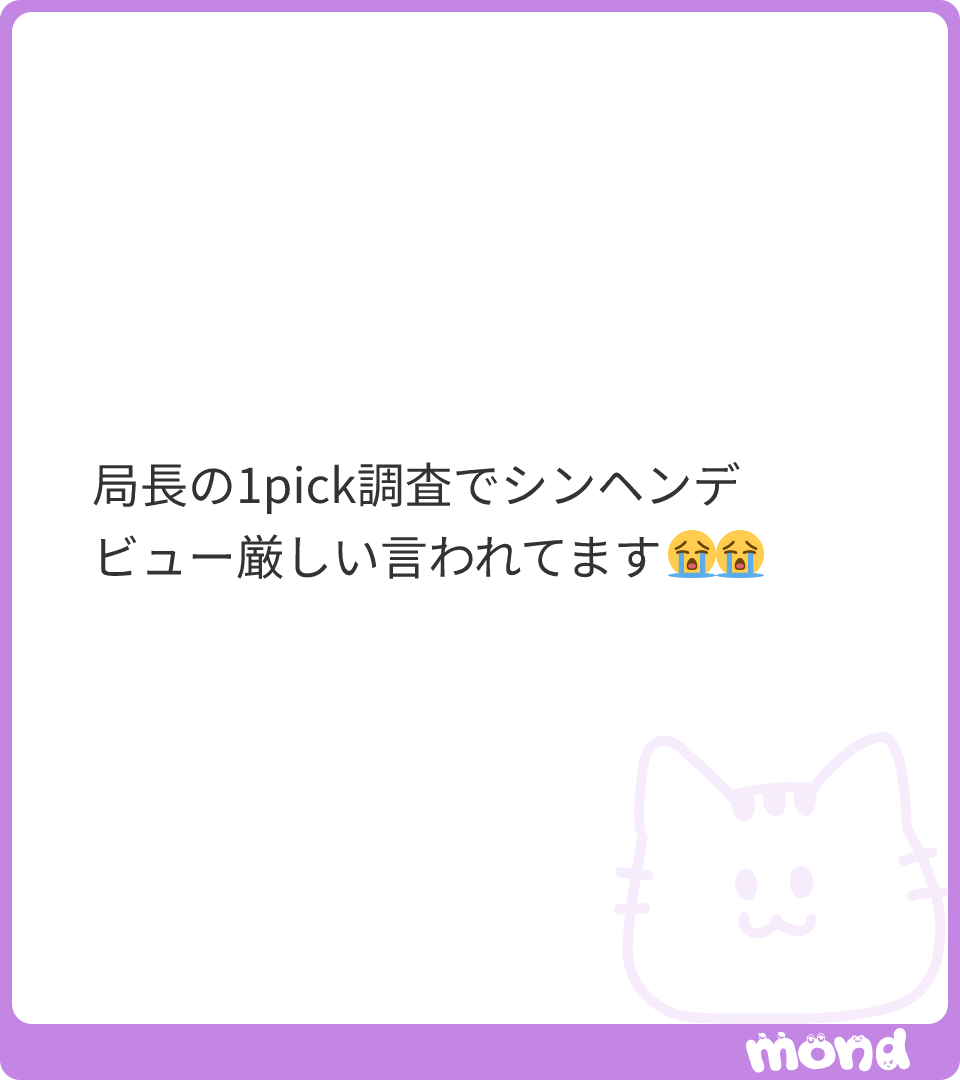まル❕ tweet media