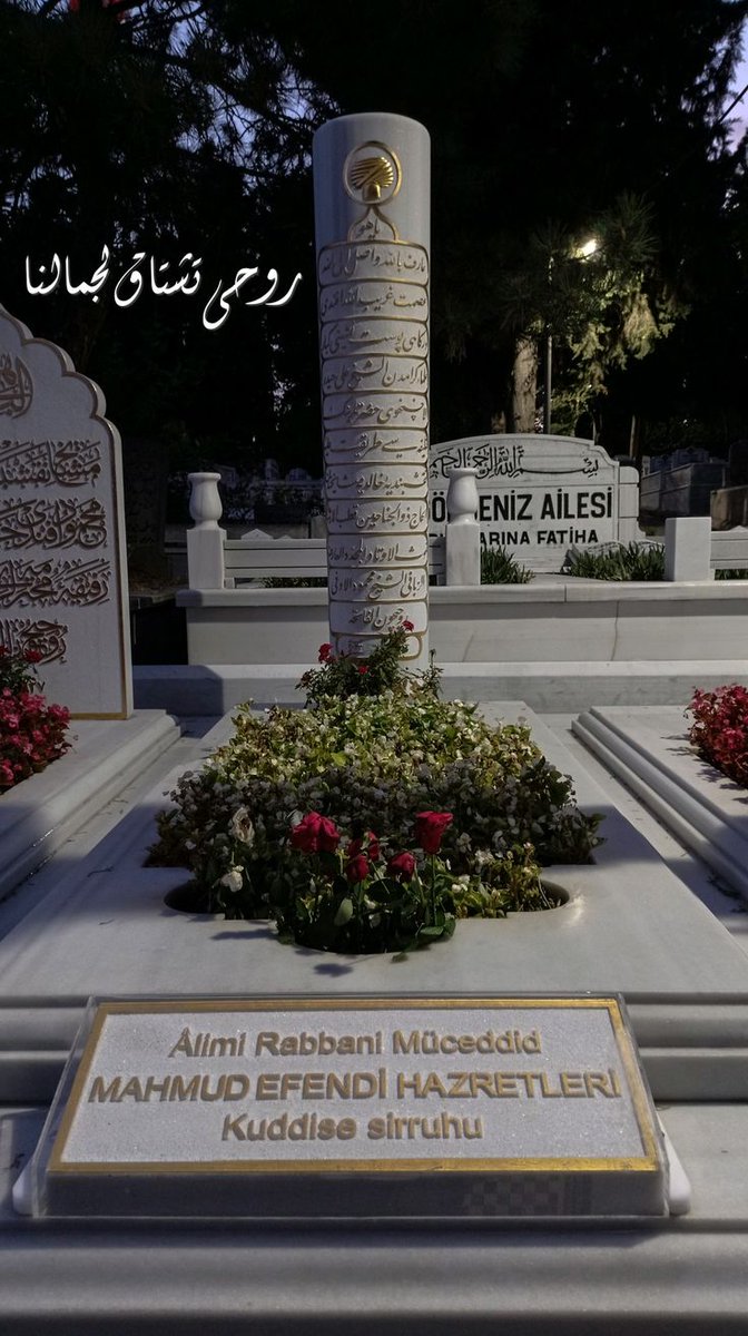 Dilefruzum's tweet photo. Öyle bir nimet istiyorum ki Bayram sabahı da gönül kırgınlığımda da koşa koşa senin yanına gelebileyimm. Nasipse müstakbelle inşallah 🫠

#Efendibabamm🌷 https://t.co/ezkMTCiyDs