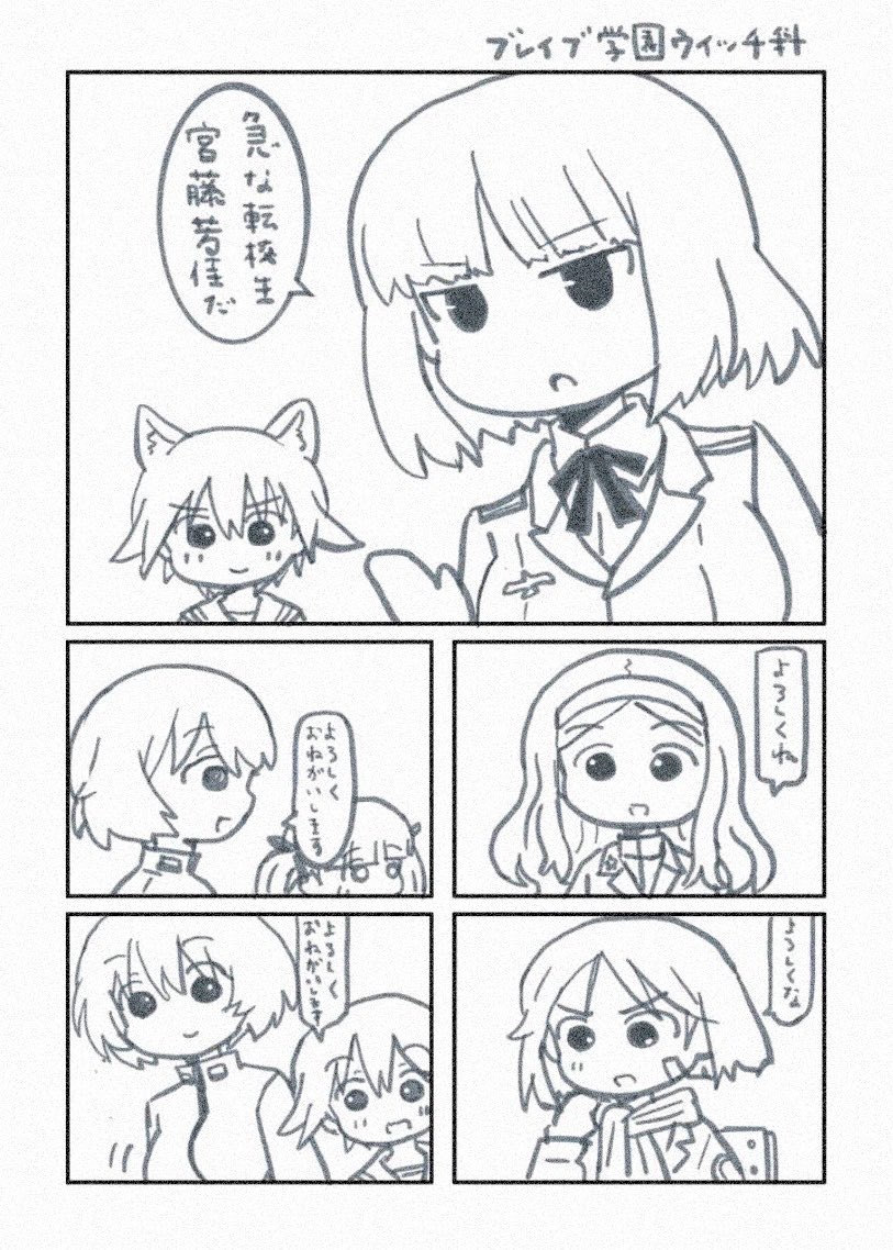 Kitunenosousuke's tweet photo. ブ学　再
続？ https://t.co/mojO5wix3o