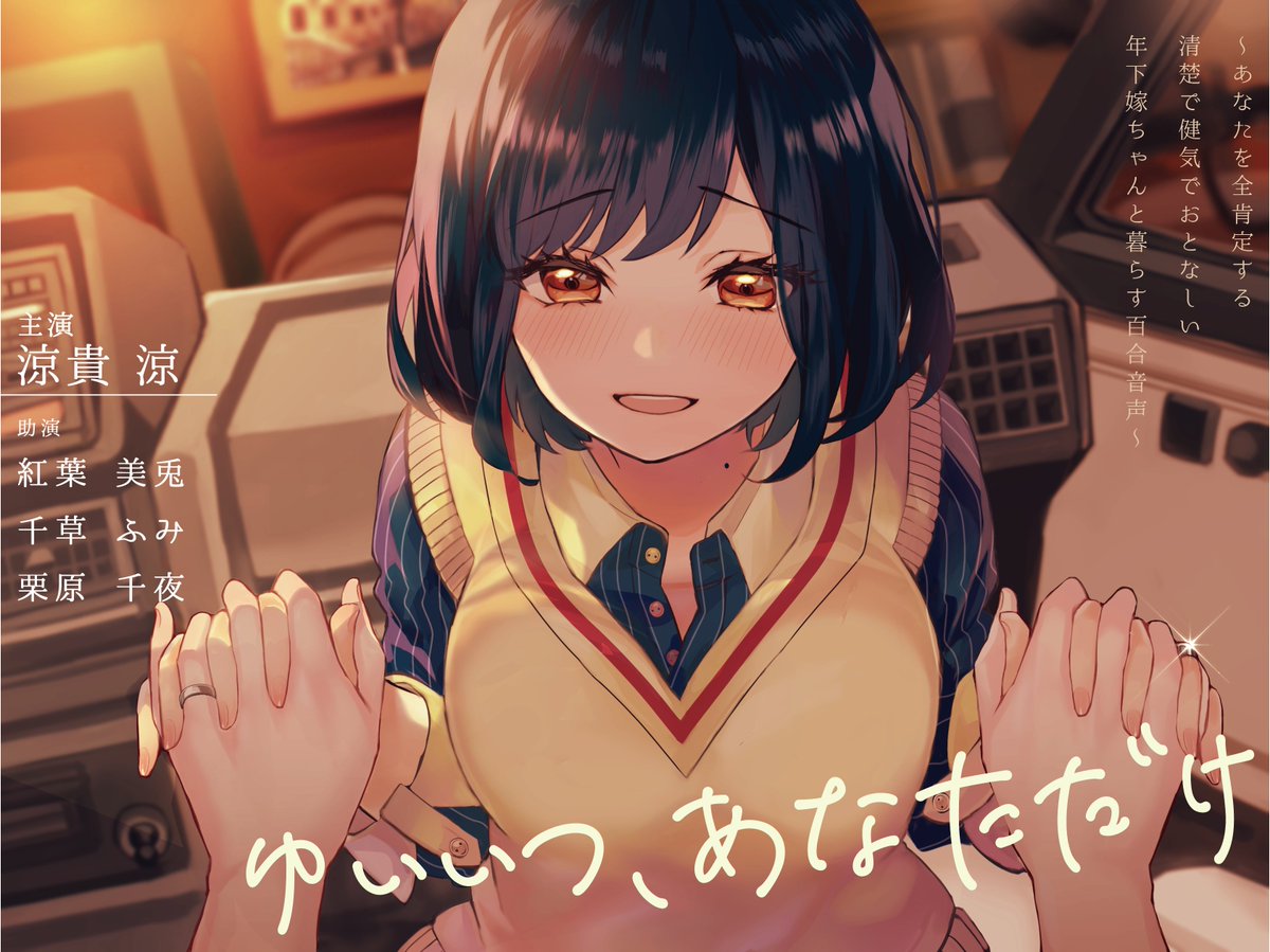 niinashinjou's tweet photo. 【拡散希望】
同人百合音声サークル「プルシアン ブルー」では現在
■イラストレーター様
を募集しております。
詳しくは下記をご覧頂き、
ご興味のある方はこの投稿に「いいね」をお願いします！
https://t.co/OJn7MJi4Ib
#有償依頼
#イラストレーター募集
#イラストレーターさんと繋がりたい https://t.co/Y2dOIPmRUw