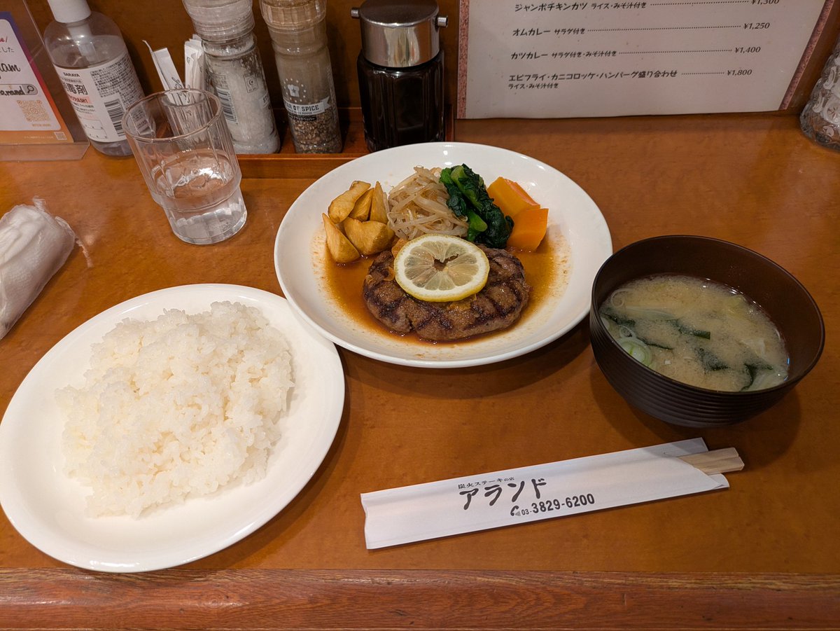 redlark's tweet photo. 今日のお昼は押上のアランドさん
ビーフハンバーグ
ステーキメインの洋食屋さん
セットに味噌汁が出てくるとこが町の洋食屋さんって感じで好き

#押上 #洋食 #ハンバーグ https://t.co/jtlIhLewIn