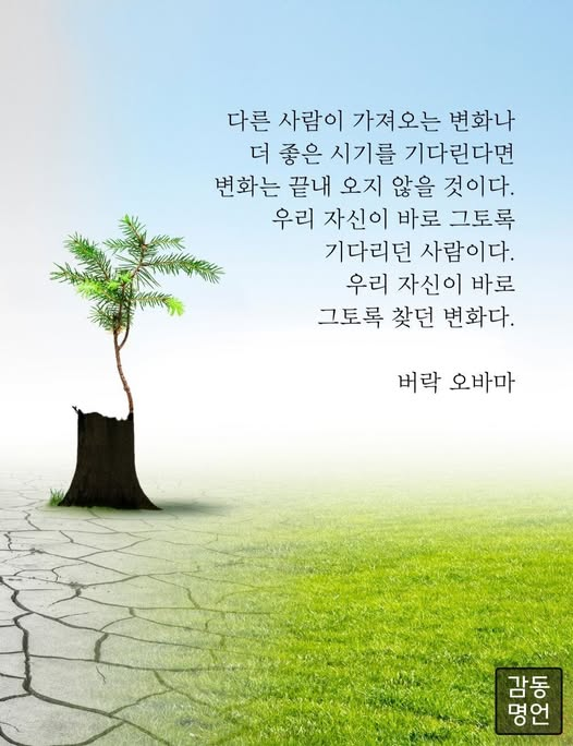 srb114's tweet photo. 나 자신이 바로 변화다 https://t.co/juFGxBlQzb