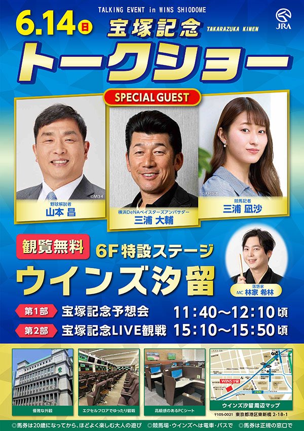 三浦 凪沙 tweet media