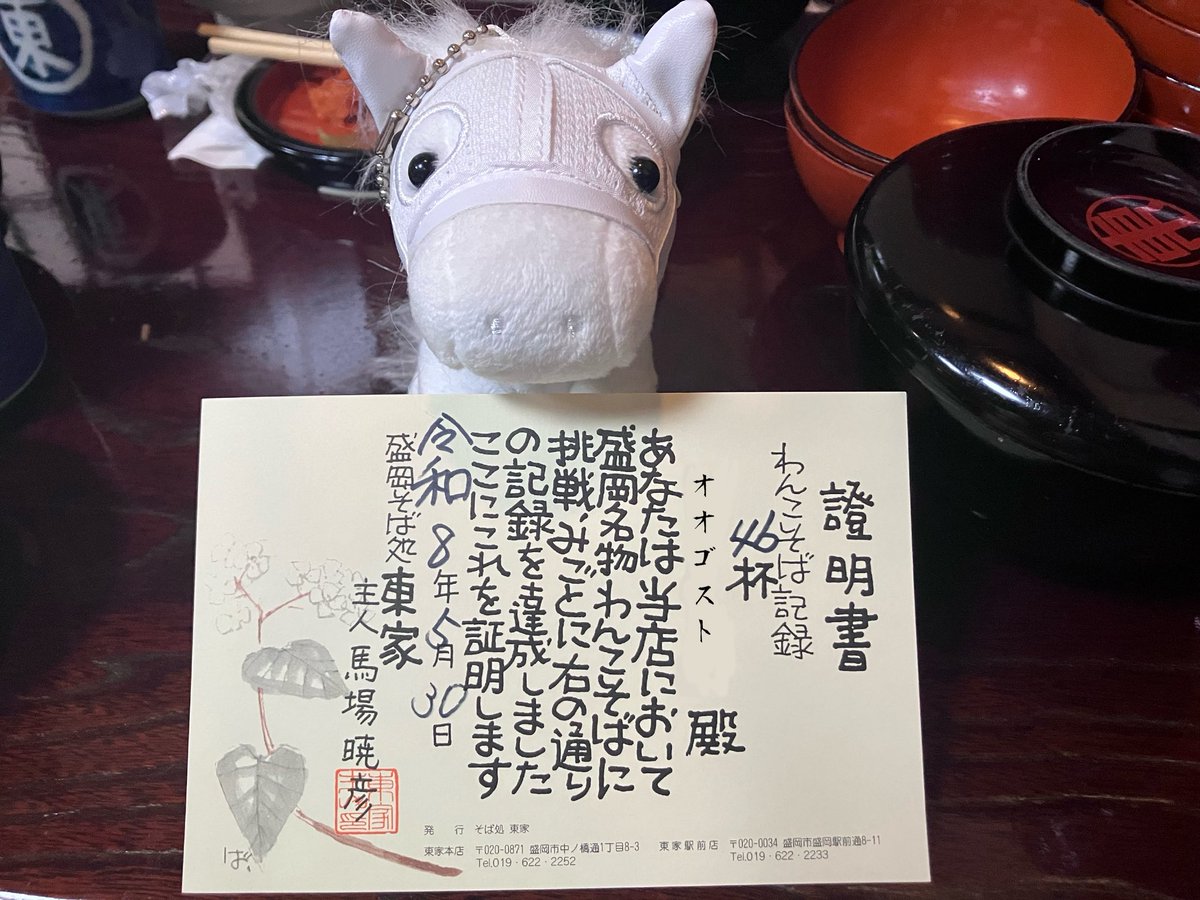 dekkaiobake's tweet photo. 最も少ないと書いて、雑魚と読む https://t.co/ereUJQOmRK