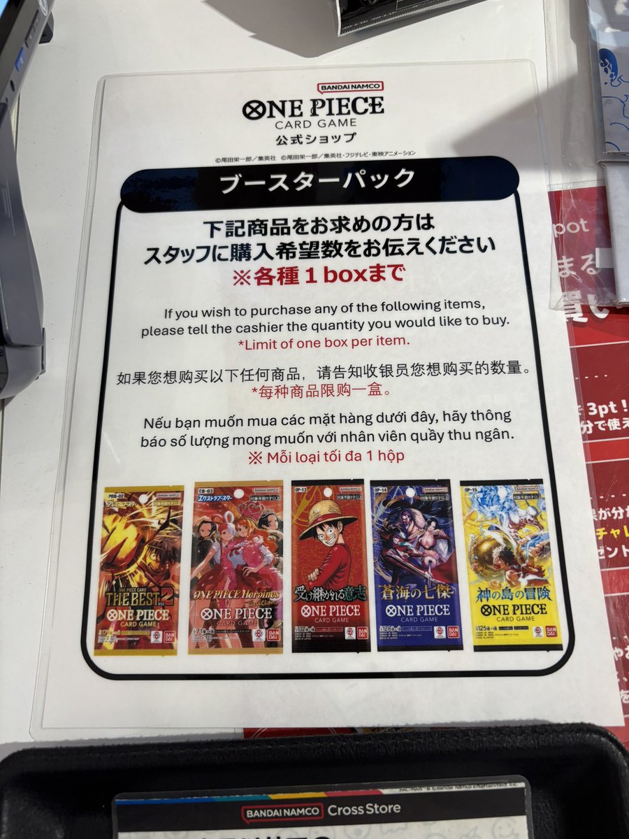 king006jp's tweet photo. 唯一の当選クロスストアで懐かし過ぎてザベストもかってしもーた笑 https://t.co/R5z0fiRzf7