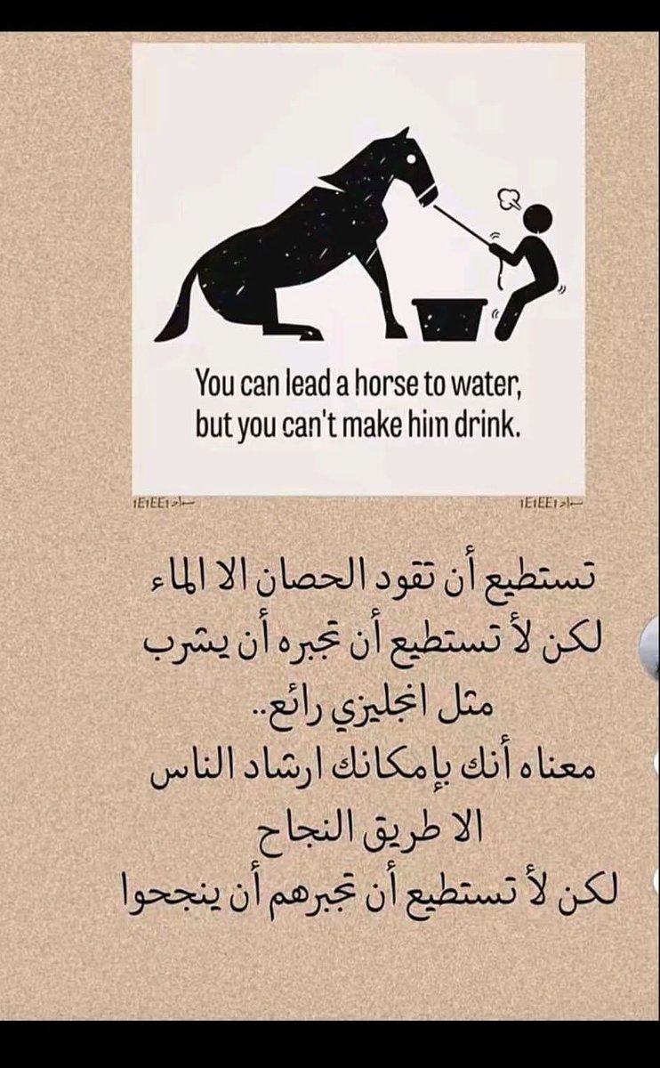 a_elbahay's tweet photo. فعلا 👌 https://t.co/irE91Nbe3r