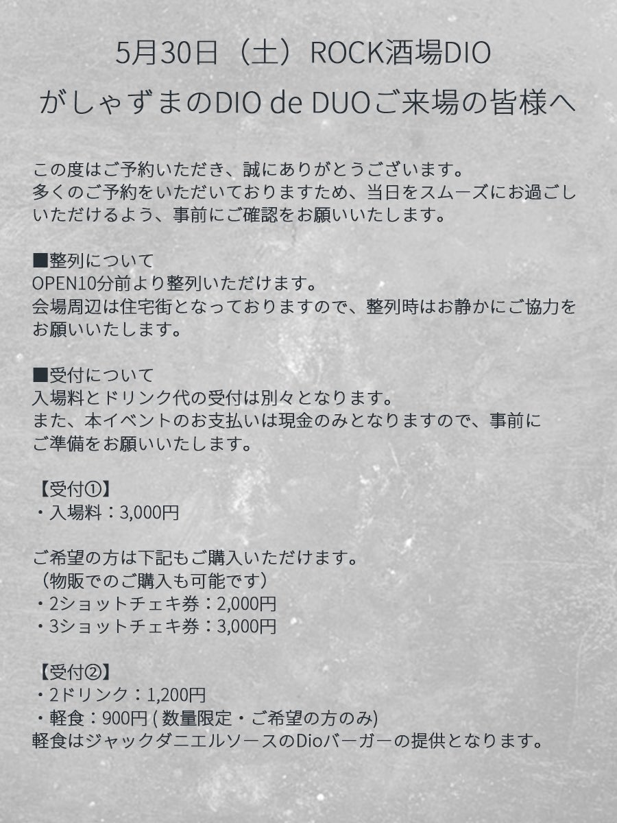 一ノ瀬 (@ICHINOSE_CRASH) / Posts / X