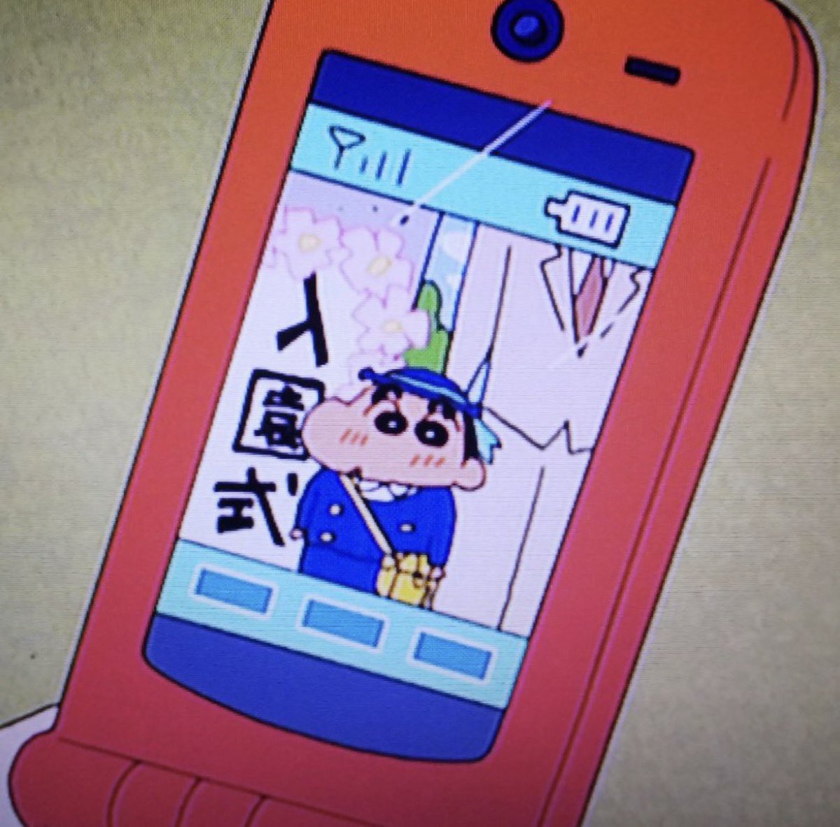 裏ちゃん tweet media