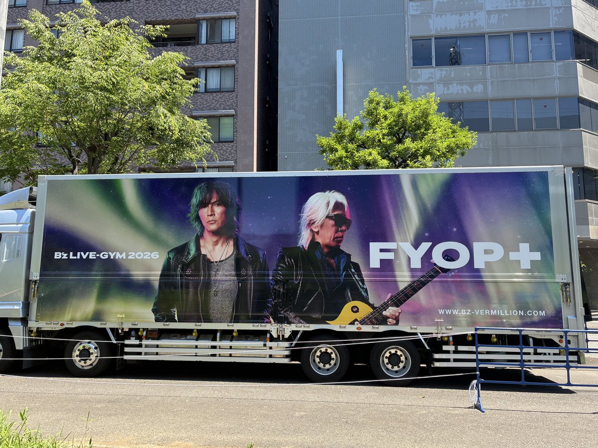 karaimonoLOVE's tweet photo. ツアトラ撮れた🙌

#Bz
#FYOP+
#横浜アリーナ https://t.co/TIZxAhBY77