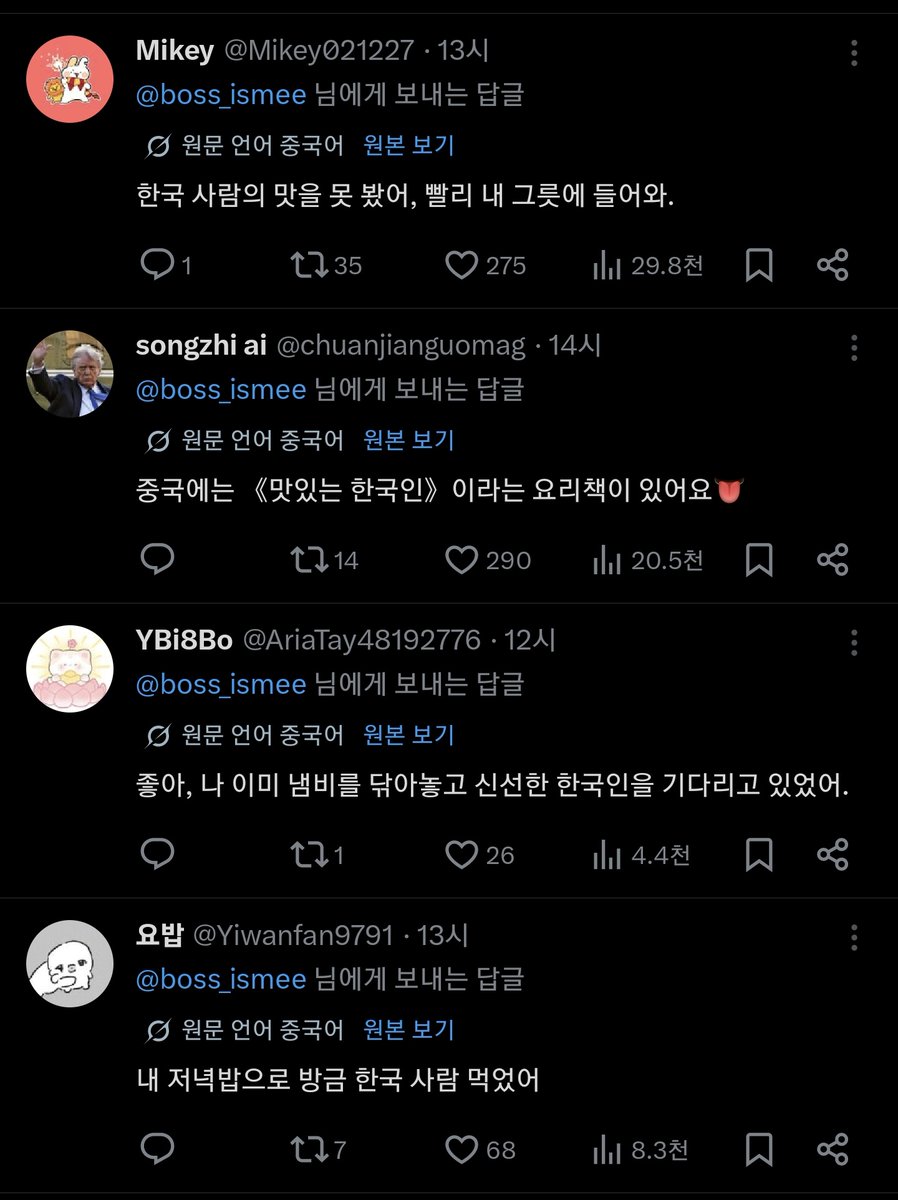 자폭단추 tweet media