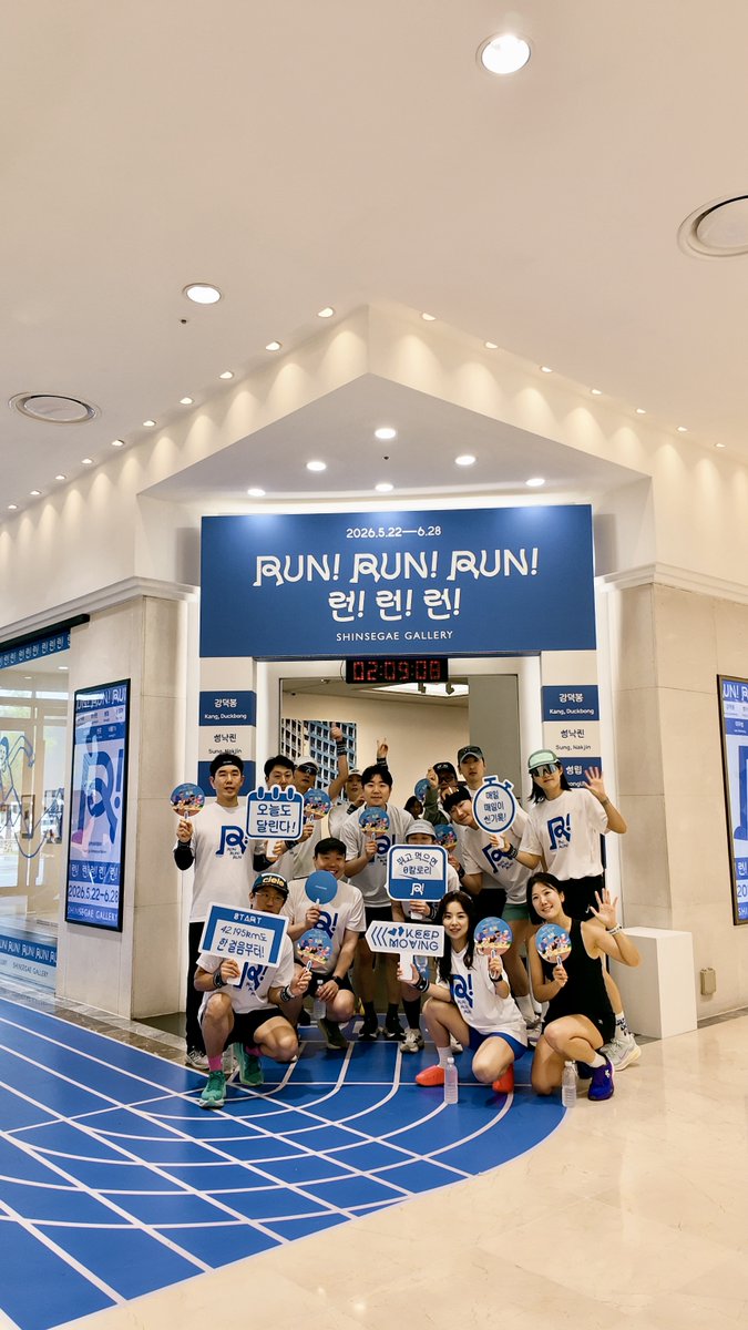 backmogun's tweet photo. 《RUN!RUN!RUN!》 연계 광주천 런

2025.5.23(토) │광주신세계-광주천│5km

전시에 참여하신 네롱TV, 성낙진 작가 그리고, 공모에 응해주신 분들과 함께 광주천을 달리고 전시를 감상했습니다!

https://t.co/896Kssh1te https://t.co/wQKnTinFcT