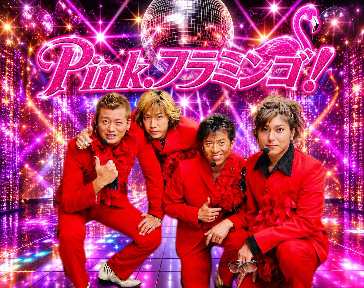 職業⭐︎加藤タクヤ⭐︎ tweet media