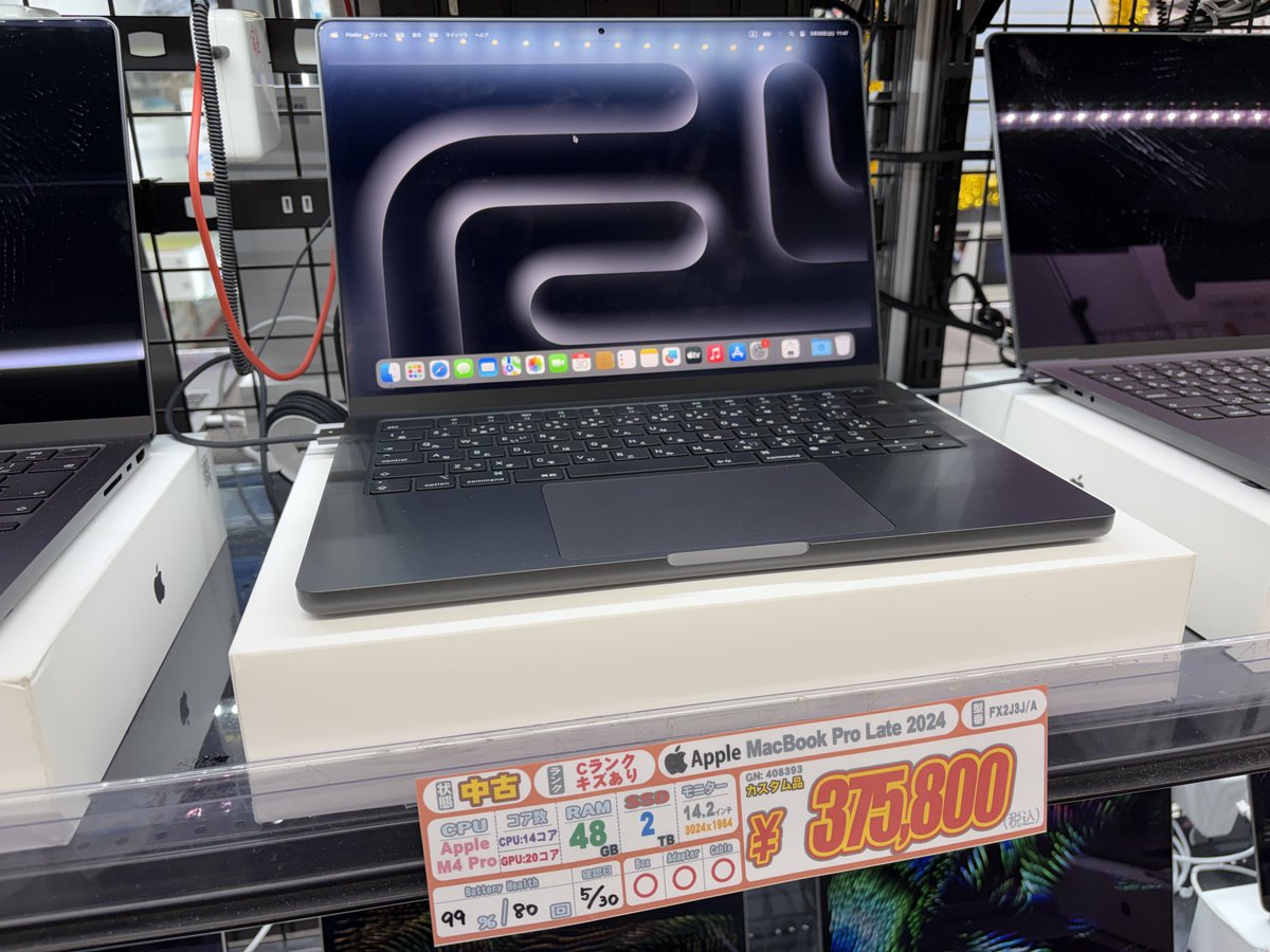 🍎M4 Proの14インチMacBook Proが入荷しています💻 上位版のM4 Proに