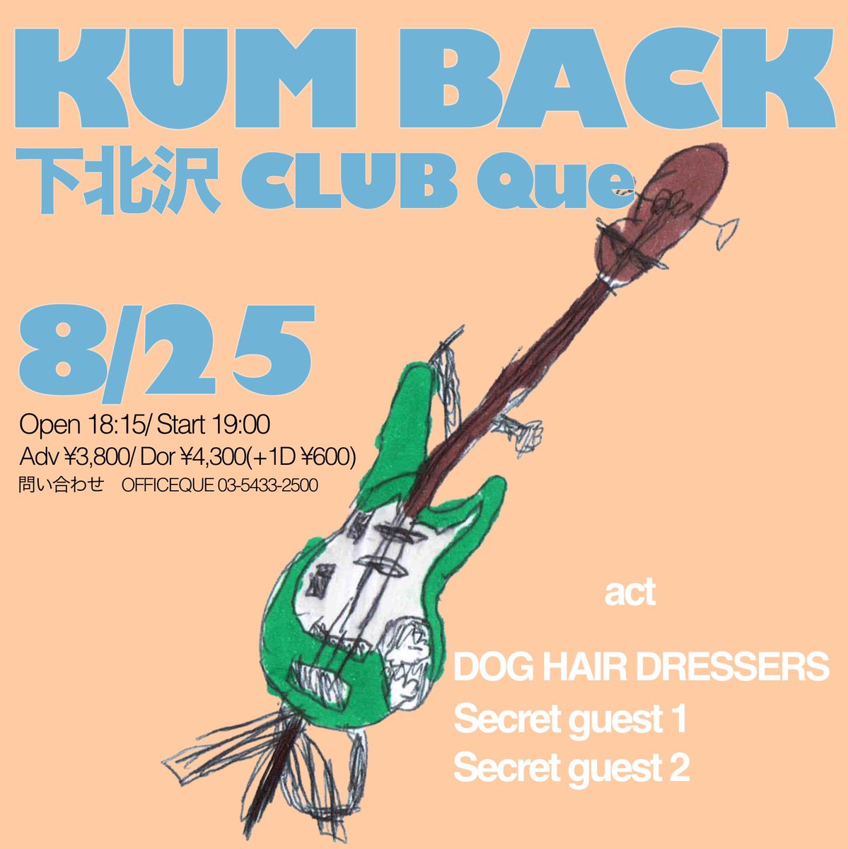 doghairdressers's tweet photo. what is KUM BACK?
カムバックなに？

🎫💌🐶
https://t.co/WoTuc19Tu1 https://t.co/T9bnjdrijq