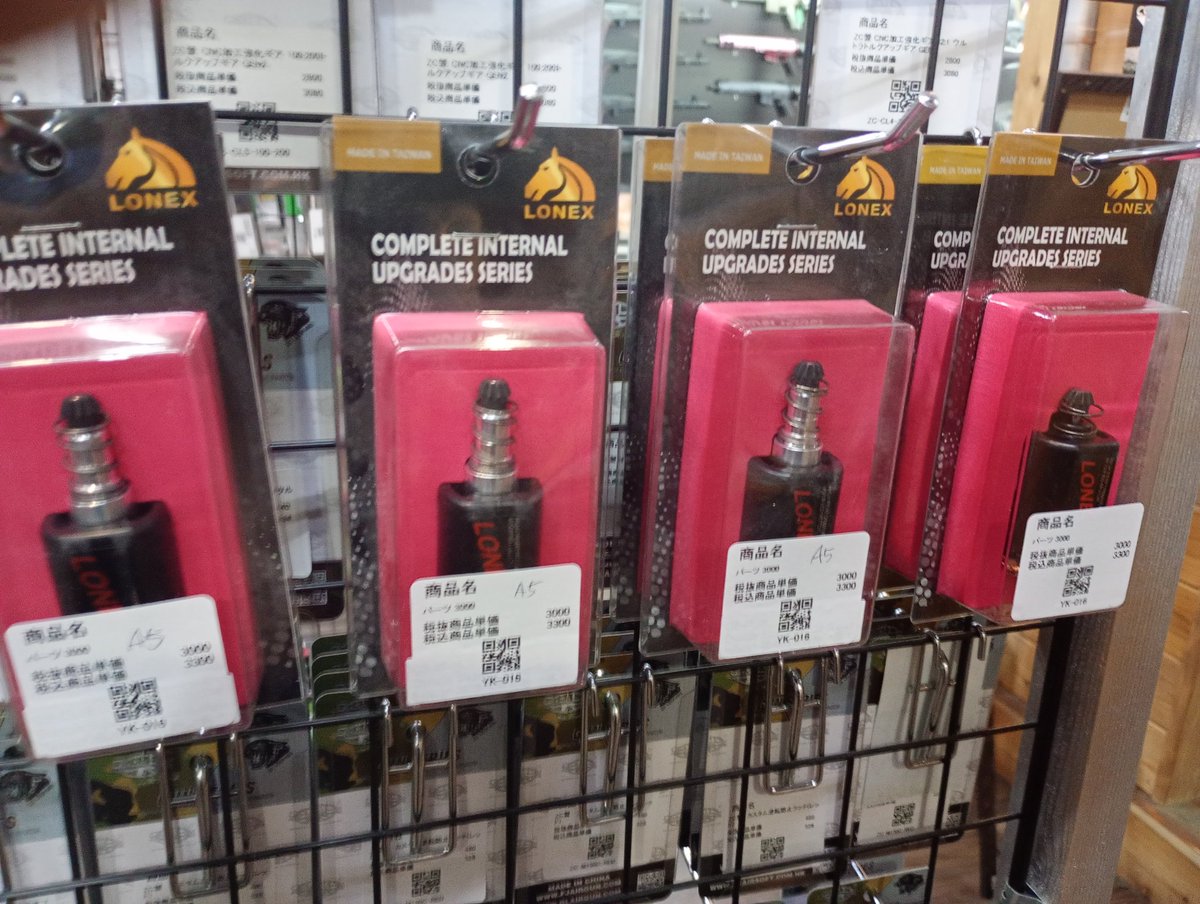 OTac574063's tweet photo. 間もなくオープン
LONEX A5大特価です。
#モーター
#LONEX https://t.co/N3HRl78mYo