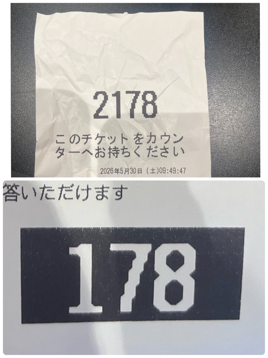 No154GoLD's tweet photo. これって連動してるのかな？
してようとしてまいと
今日はいい日に間違いなし✨️ https://t.co/OTrCsy17uj