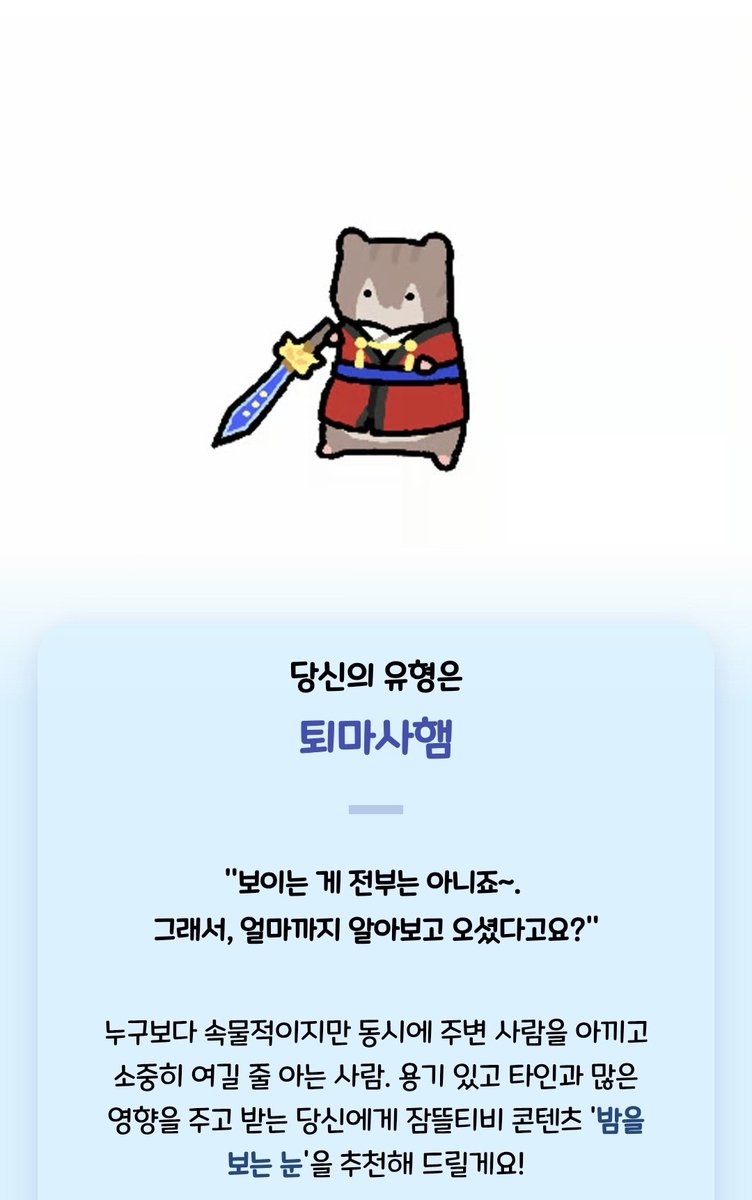 🚗 (ㅌㅊㅅ) tweet media