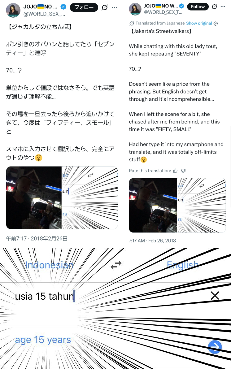 ペドハンター谷岡 tweet media