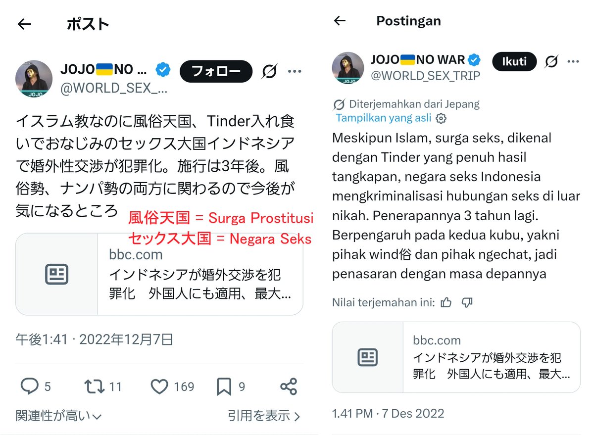 ペドハンター谷岡 tweet media