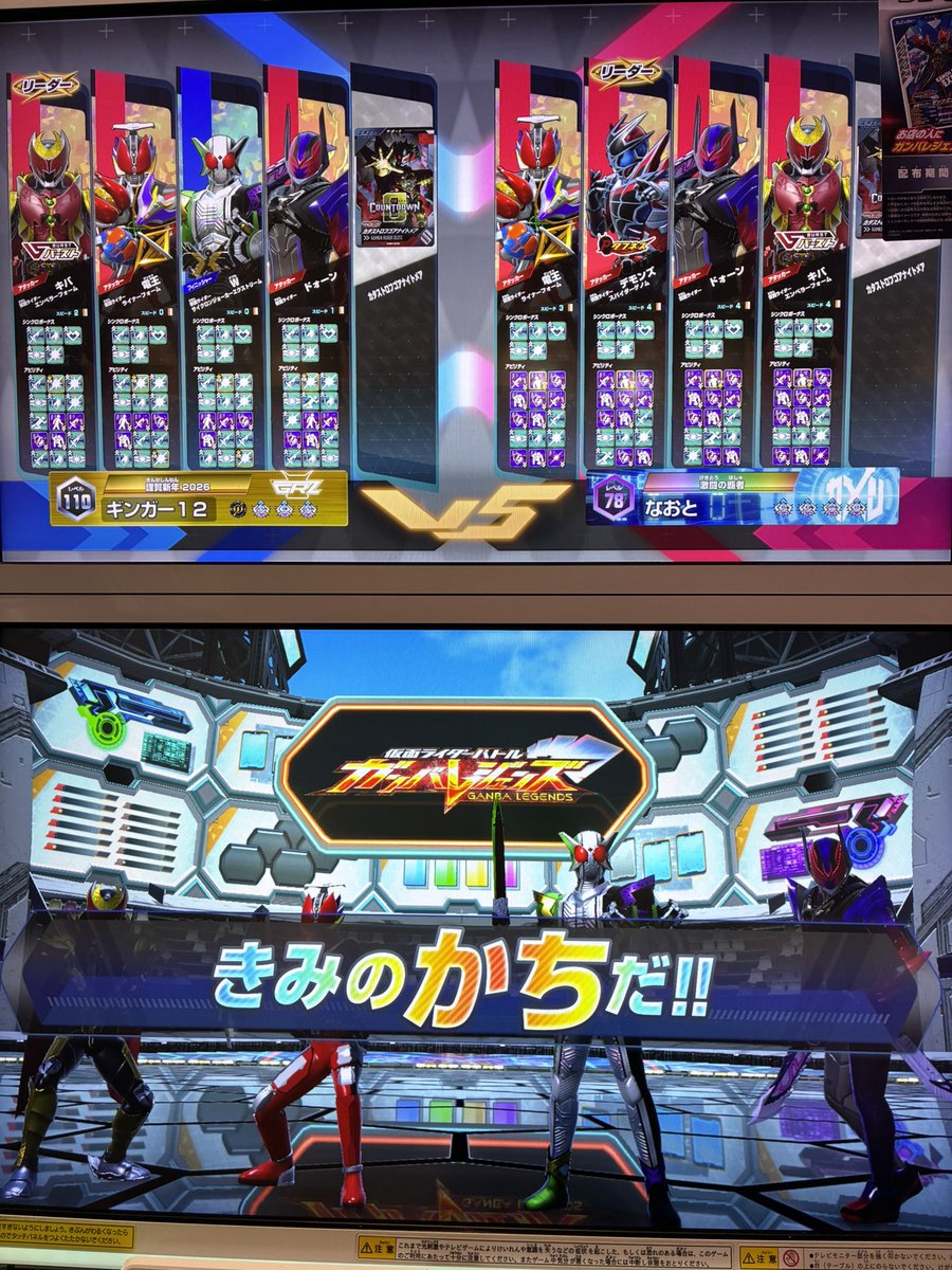 ビルスパークリングV tweet media