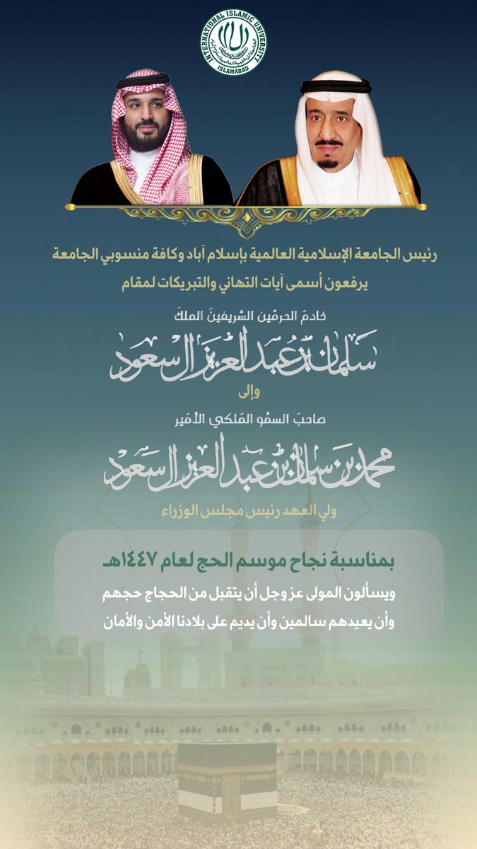 أ.د. أحمد سعد الأحمد tweet media
