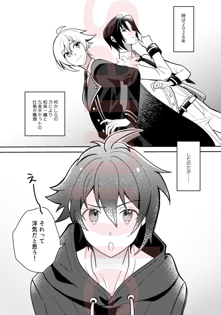 おとなし tweet media